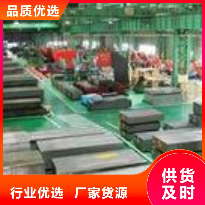 440C不锈钢板口碑评价