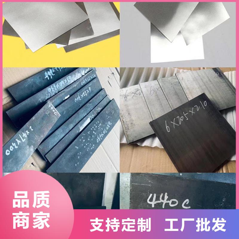 440C不锈钢板口碑评价