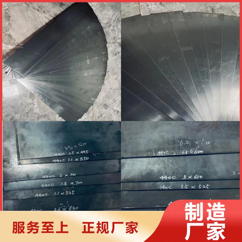 sus440C板料厂家直销-找天强特殊钢有限公司