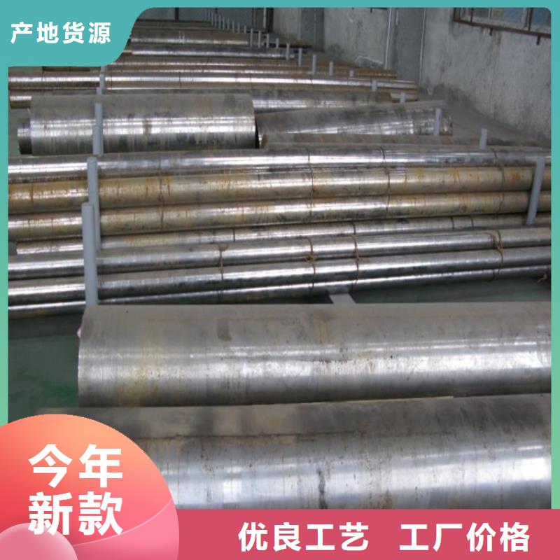 模具钢-视频-合作市模具钢-天强特殊钢(合作市分公司)服务区域卓尼|玛曲|酒泉|兰州|陇南|庆阳|嘉峪关|白银|平凉
