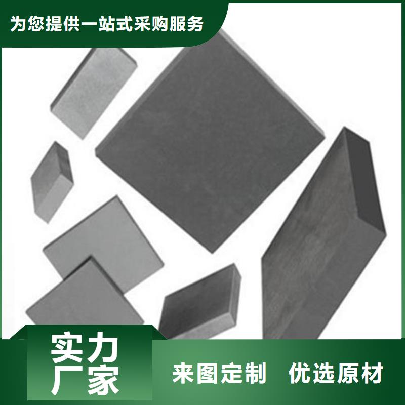 模具钢-视频-合作市模具钢-天强特殊钢(合作市分公司)服务区域卓尼|玛曲|酒泉|兰州|陇南|庆阳|嘉峪关|白银|平凉