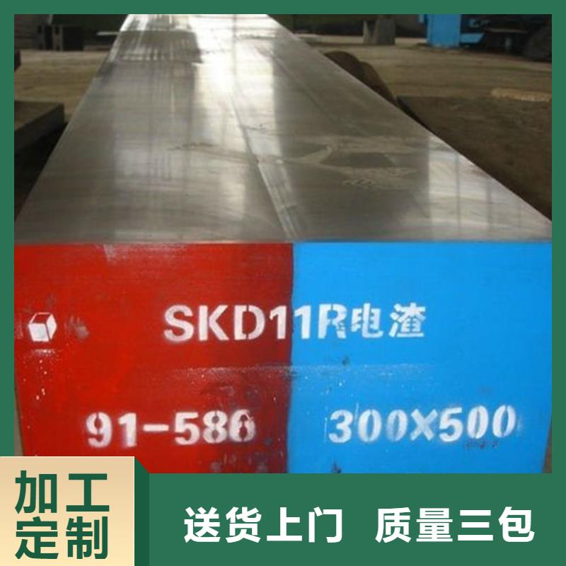 模具钢视频-模具钢-内蒙古赤峰市乌海|包头|呼伦贝尔|兴安|鄂尔多斯|阿拉善【本地】品牌