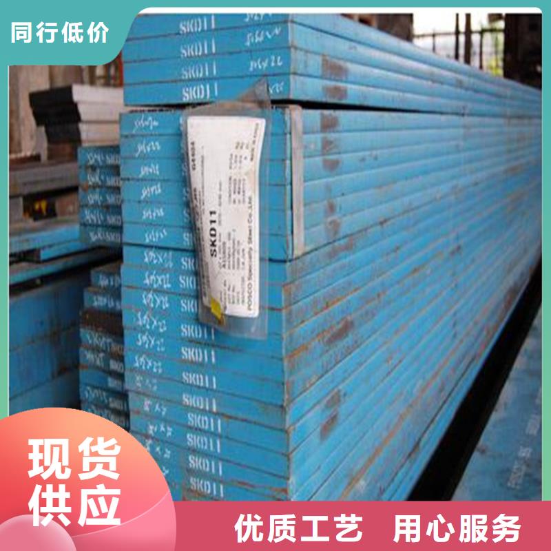 模具钢-视频-合作市模具钢-天强特殊钢(合作市分公司)服务区域卓尼|玛曲|酒泉|兰州|陇南|庆阳|嘉峪关|白银|平凉