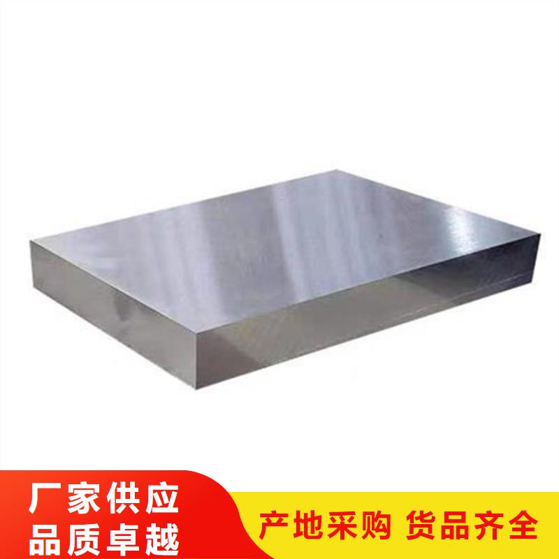 模具钢-视频-合作市模具钢-天强特殊钢(合作市分公司)服务区域卓尼|玛曲|酒泉|兰州|陇南|庆阳|嘉峪关|白银|平凉
