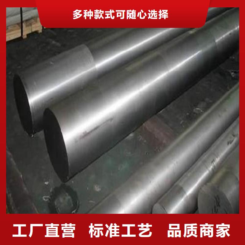 模具钢-视频-合作市模具钢-天强特殊钢(合作市分公司)服务区域卓尼|玛曲|酒泉|兰州|陇南|庆阳|嘉峪关|白银|平凉