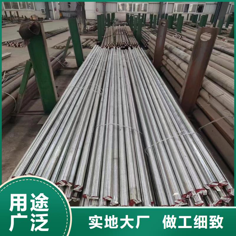 模具钢-视频-合作市模具钢-天强特殊钢(合作市分公司)服务区域卓尼|玛曲|酒泉|兰州|陇南|庆阳|嘉峪关|白银|平凉