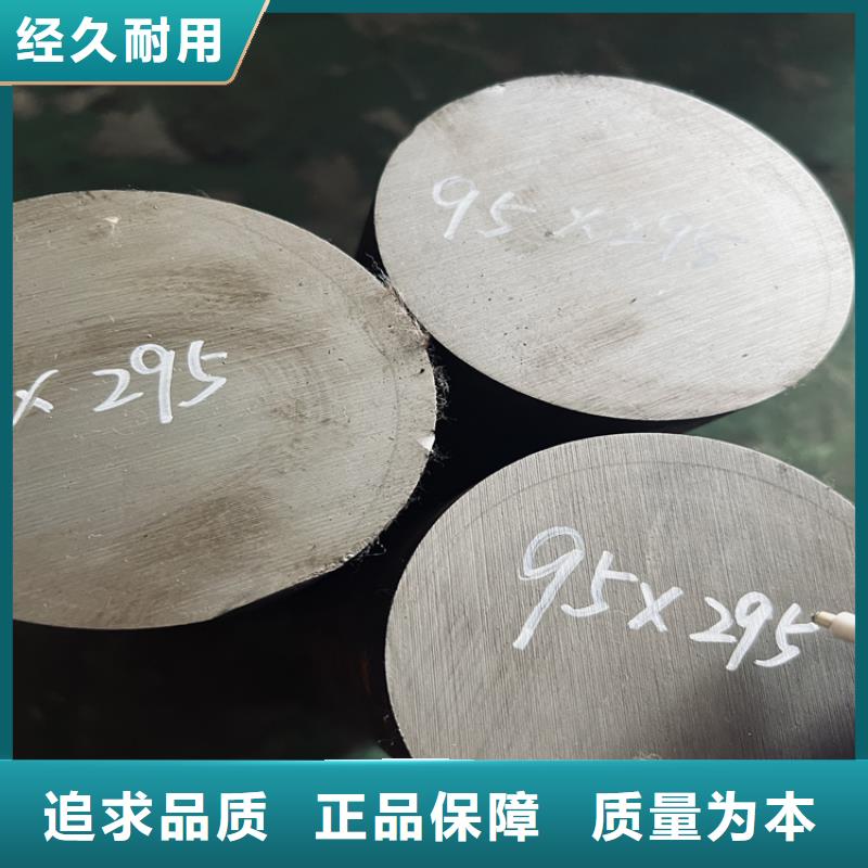 《多年厂家可靠》的【优良材质 SKD11-模具钢供货及时】-天强特殊钢有限公司