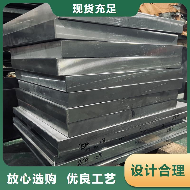 模具钢视频-模具钢|浙江省嘉兴市|海宁|海盐|舟山|宁波|杭州|衢州