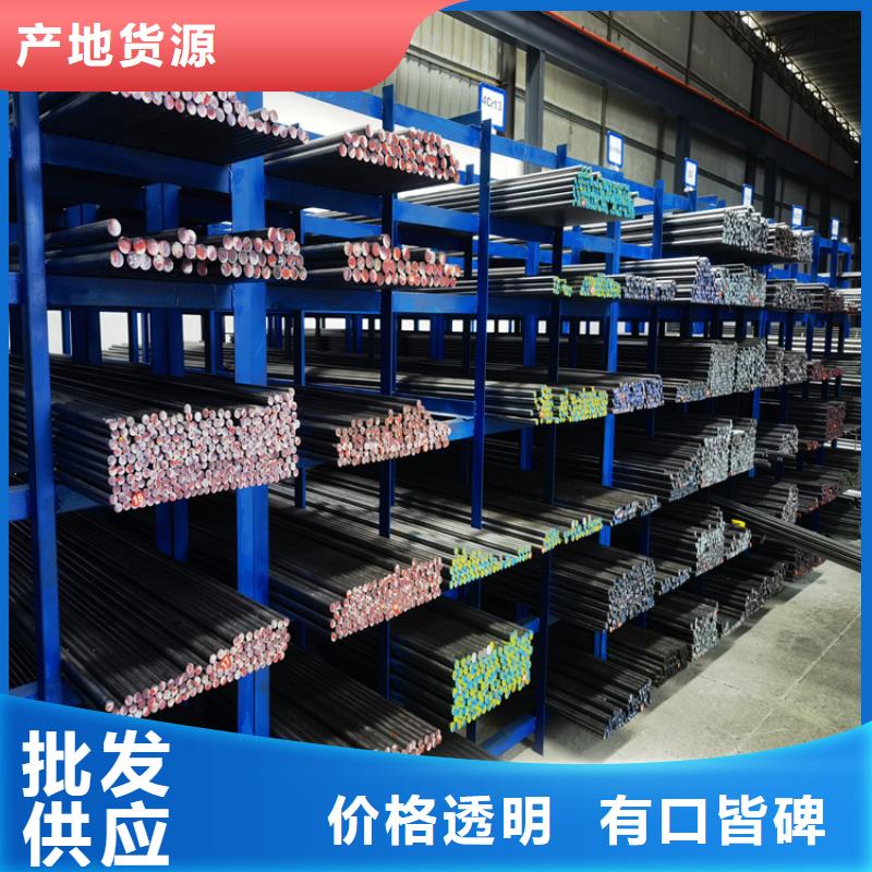 模具钢-视频-合作市模具钢-天强特殊钢(合作市分公司)服务区域卓尼|玛曲|酒泉|兰州|陇南|庆阳|嘉峪关|白银|平凉