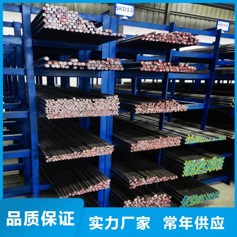 模具钢视频-模具钢|浙江省嘉兴市|海宁|海盐|舟山|宁波|杭州|衢州