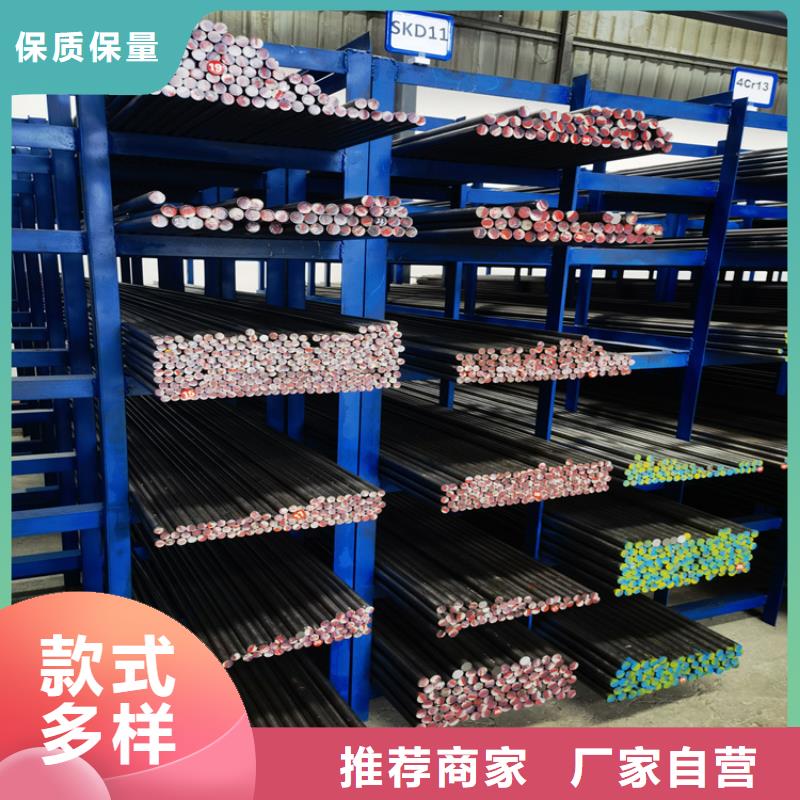 模具钢视频-模具钢-内蒙古赤峰市乌海|包头|呼伦贝尔|兴安|鄂尔多斯|阿拉善【本地】品牌