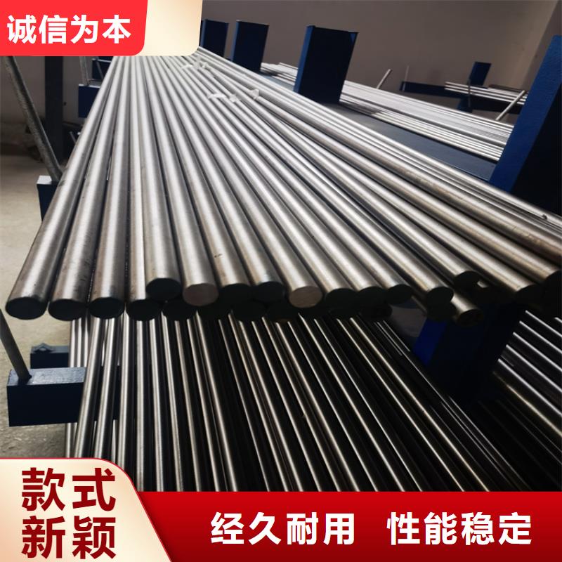 模具钢-视频-合作市模具钢-天强特殊钢(合作市分公司)服务区域卓尼|玛曲|酒泉|兰州|陇南|庆阳|嘉峪关|白银|平凉