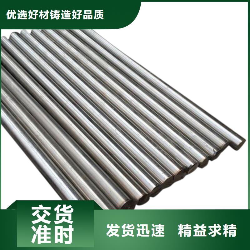 品牌:天强-【免费获取报价 SKD11_硬质合金(钨钢)厂家场行情】_v651.com