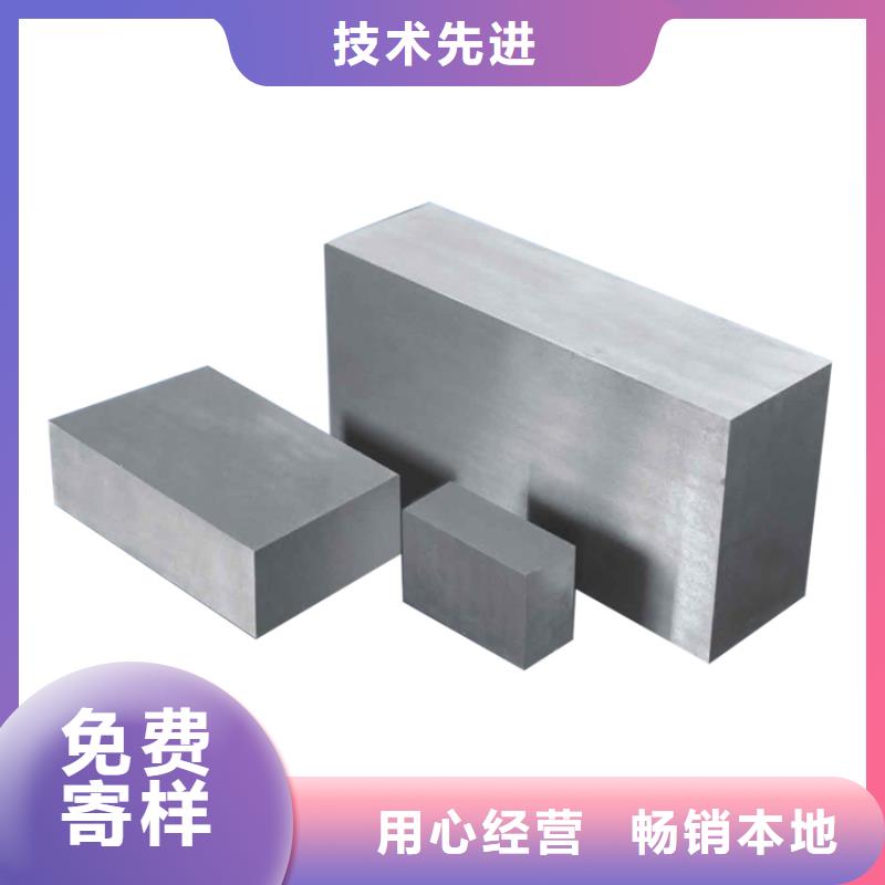 模具钢视频-模具钢|浙江省嘉兴市|海宁|海盐|舟山|宁波|杭州|衢州