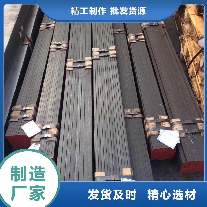 模具钢-视频-合作市模具钢-天强特殊钢(合作市分公司)服务区域卓尼|玛曲|酒泉|兰州|陇南|庆阳|嘉峪关|白银|平凉