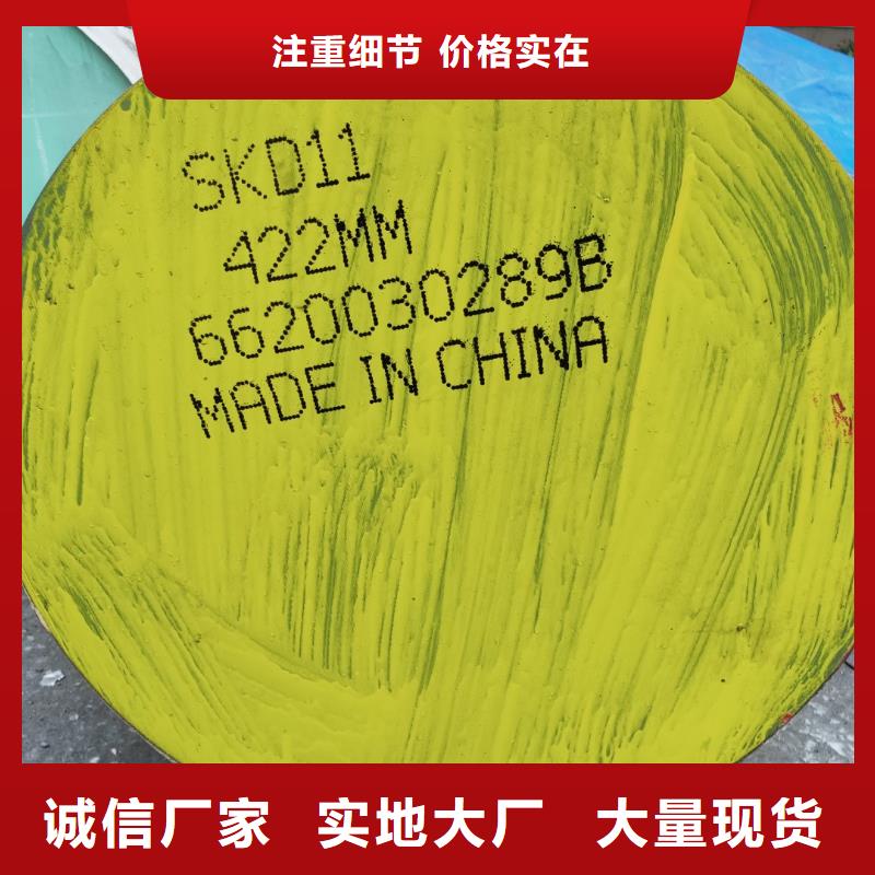 模具钢视频-模具钢|浙江省嘉兴市|海宁|海盐|舟山|宁波|杭州|衢州