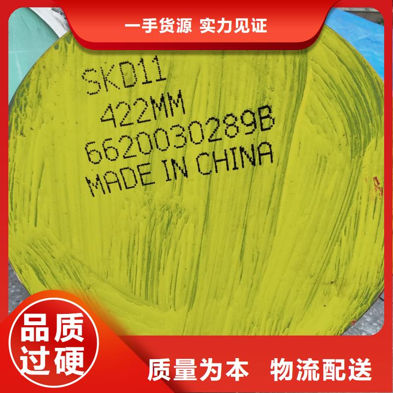 模具钢-视频-合作市模具钢-天强特殊钢(合作市分公司)服务区域卓尼|玛曲|酒泉|兰州|陇南|庆阳|嘉峪关|白银|平凉