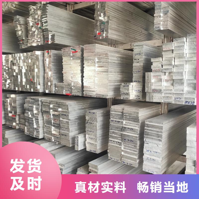 模具钢视频-模具钢-内蒙古赤峰市乌海|包头|呼伦贝尔|兴安|鄂尔多斯|阿拉善【本地】品牌
