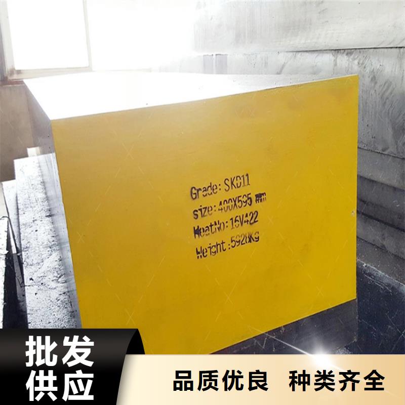模具钢-视频-合作市模具钢-天强特殊钢(合作市分公司)服务区域卓尼|玛曲|酒泉|兰州|陇南|庆阳|嘉峪关|白银|平凉