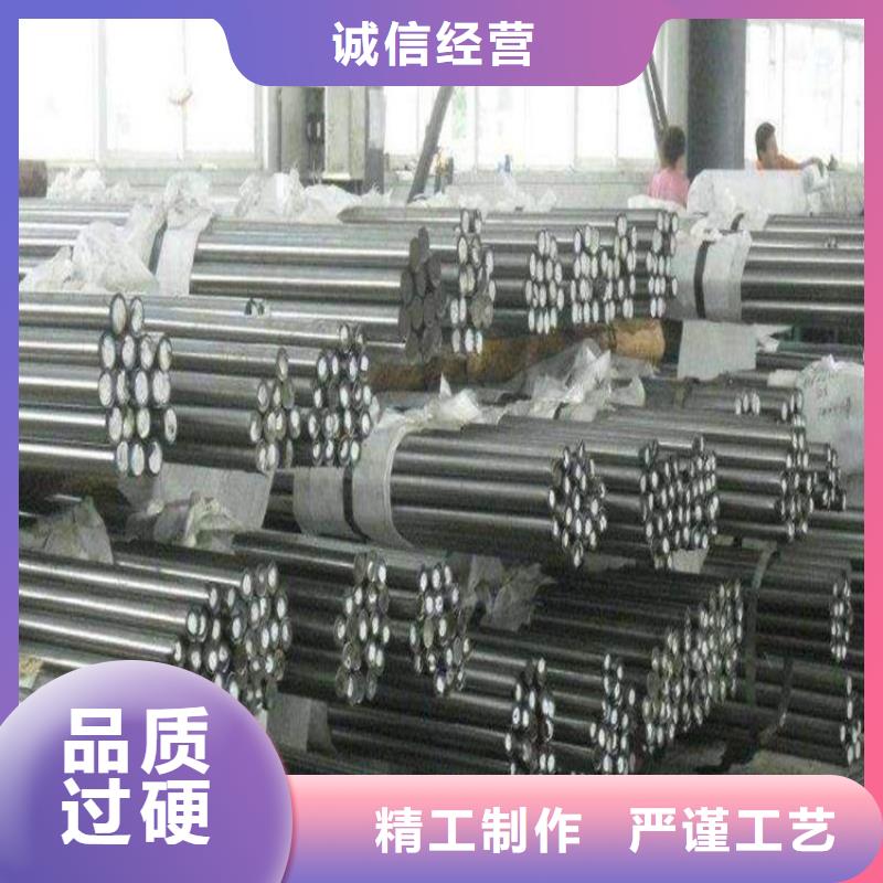 模具钢视频-模具钢|山东省莱芜市|钢城|莱城|济宁|泰安|德州|济南|聊城|日照|青岛