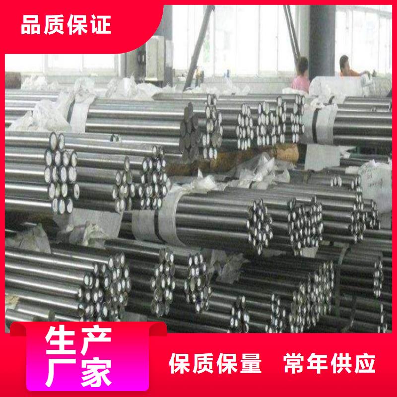 专注细节专注品质 D2模具钢_【不锈五金钢】品质优良价格,供应商-v651.com