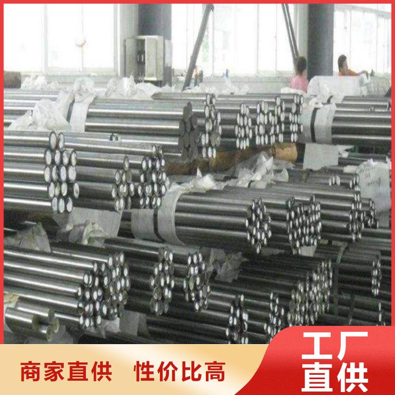 哪里能买到D2钢？  工厂