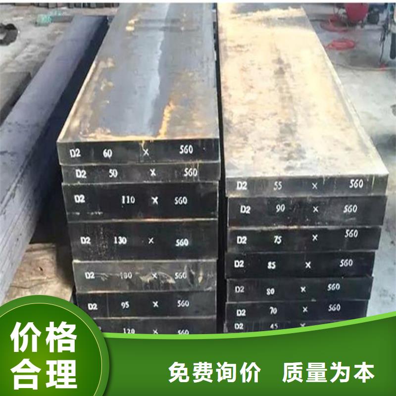 D2钢铁厂-D2钢铁厂优质