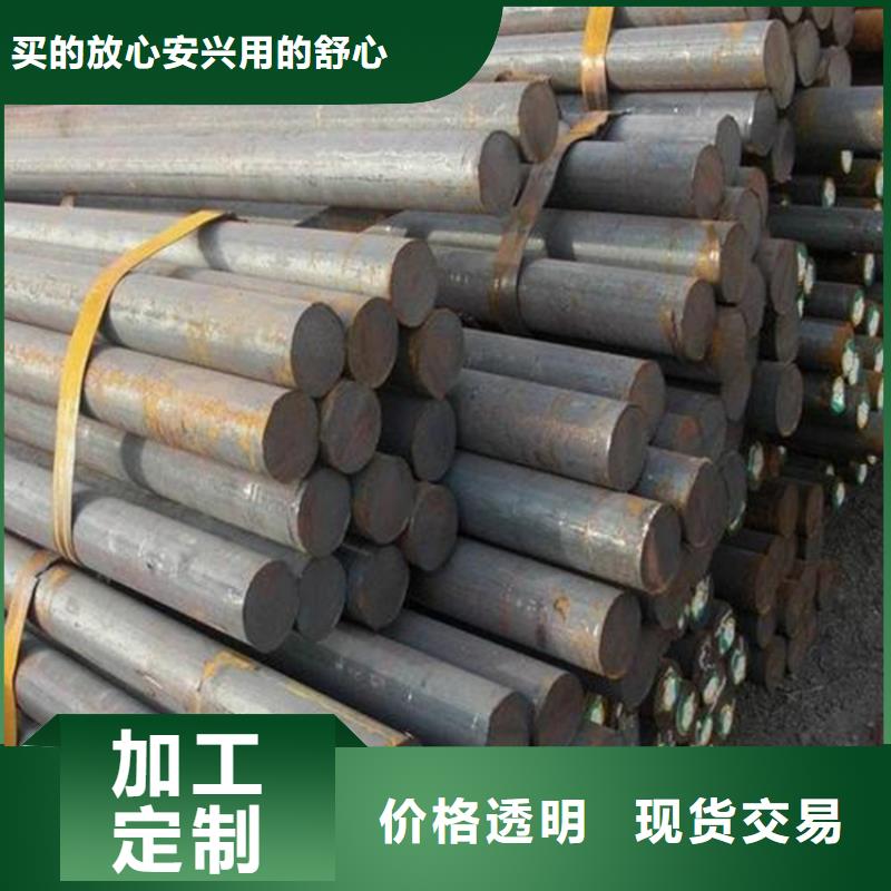 模具钢视频-模具钢|山东省莱芜市|钢城|莱城|济宁|泰安|德州|济南|聊城|日照|青岛