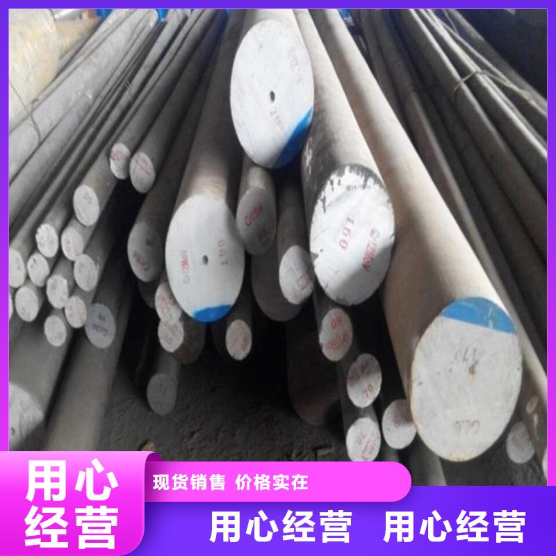 D2光圆模具钢设计