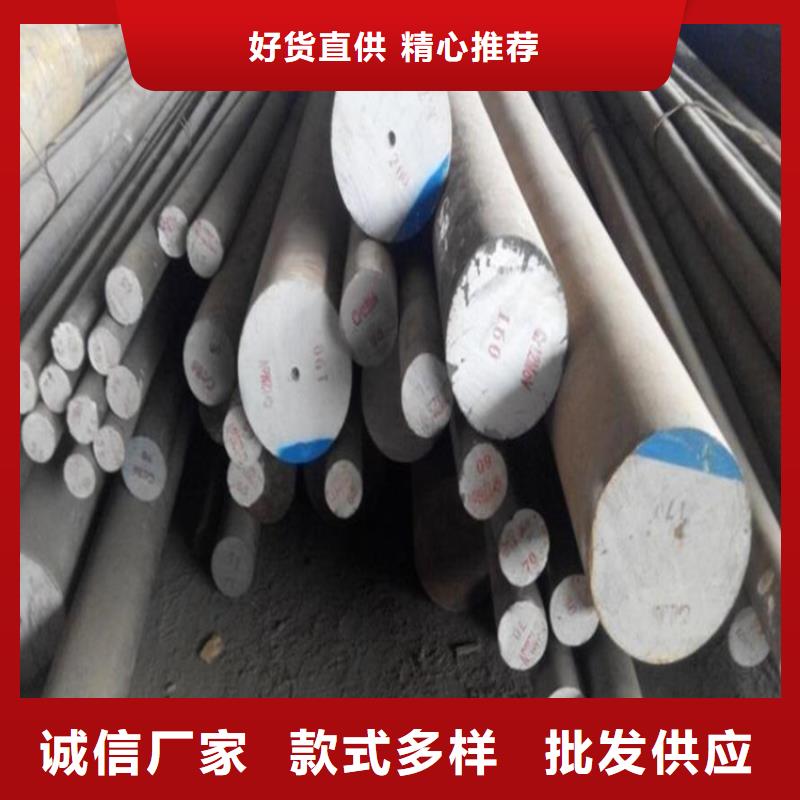 D2钢材批发-D2钢材批发供应商