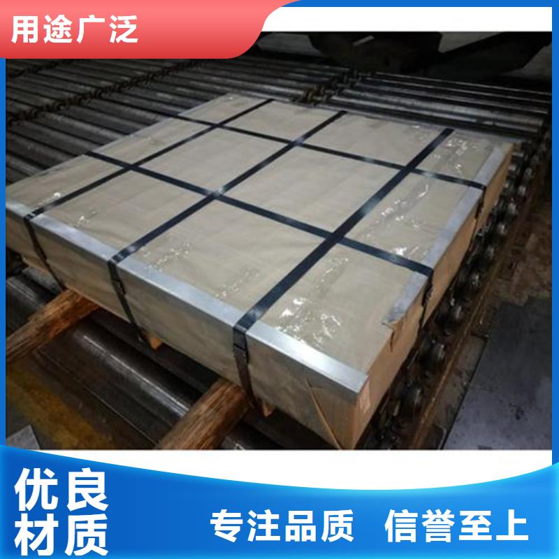本地东莞D2模具钢供应商
