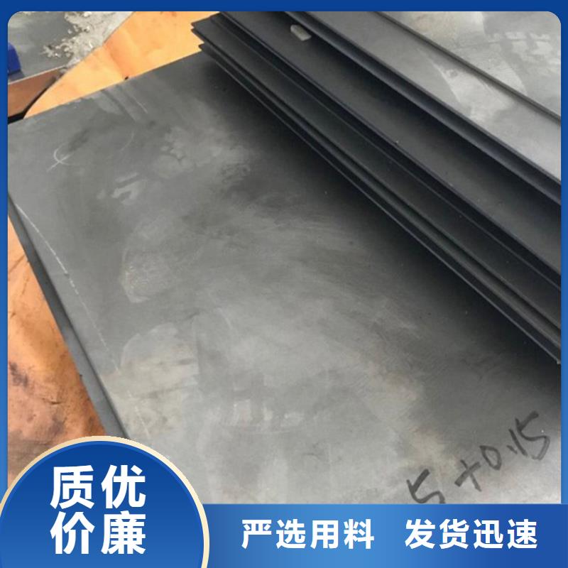 甄选：进口D2模具钢  供应商