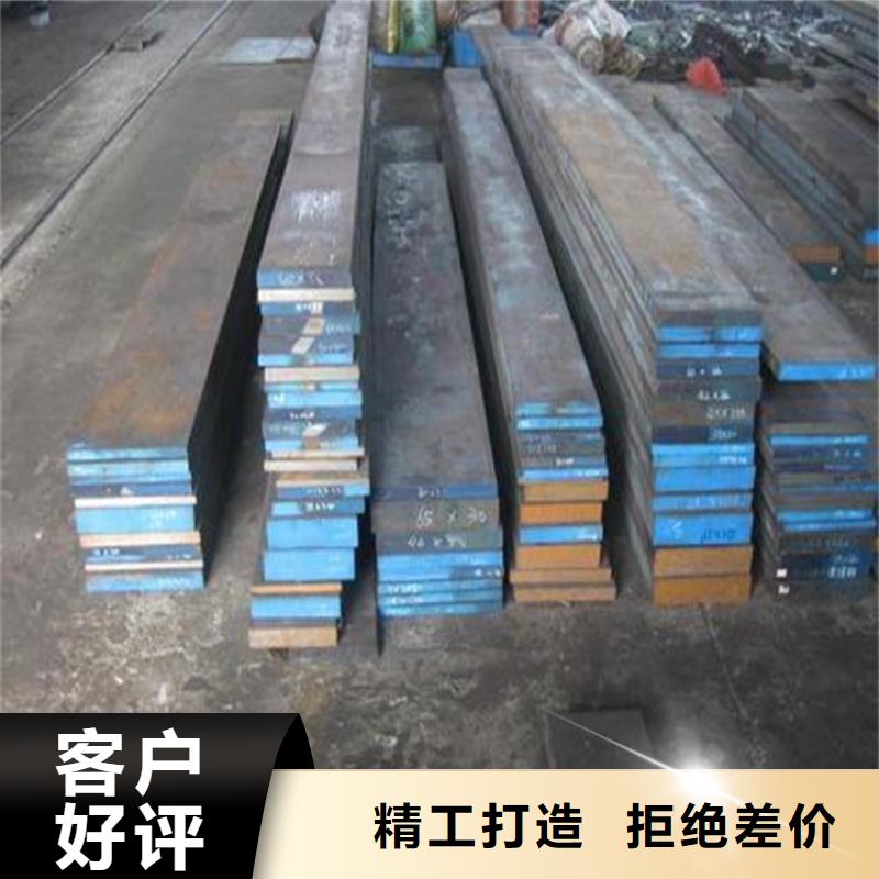  D2工具钢  随时报价