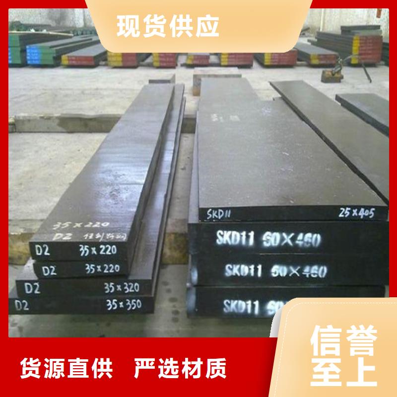 D2钢铁厂-D2钢铁厂优质