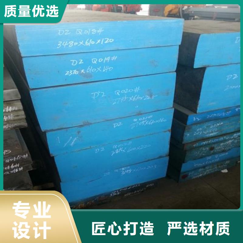 广东D2钢工厂直销
