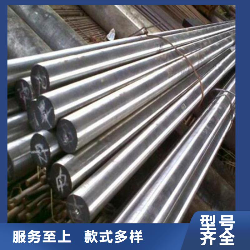 模具钢视频-模具钢|山东省莱芜市|钢城|莱城|济宁|泰安|德州|济南|聊城|日照|青岛