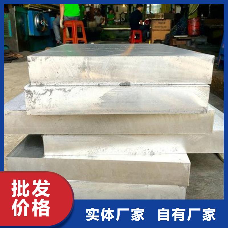  D2工具钢  随时报价