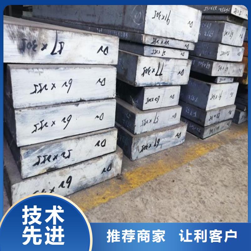 选购东莞长安D2钢现货库存找天强特殊钢有限公司