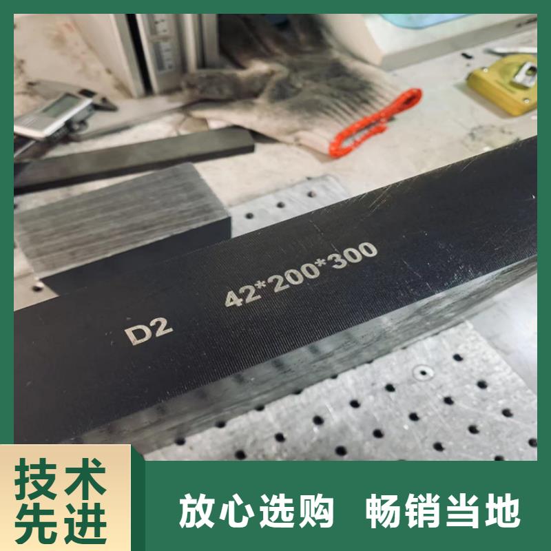D2板材放心选择
