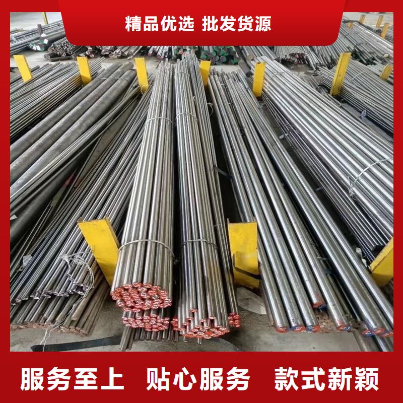 专注细节专注品质 D2模具钢_【不锈五金钢】品质优良价格,供应商-v651.com
