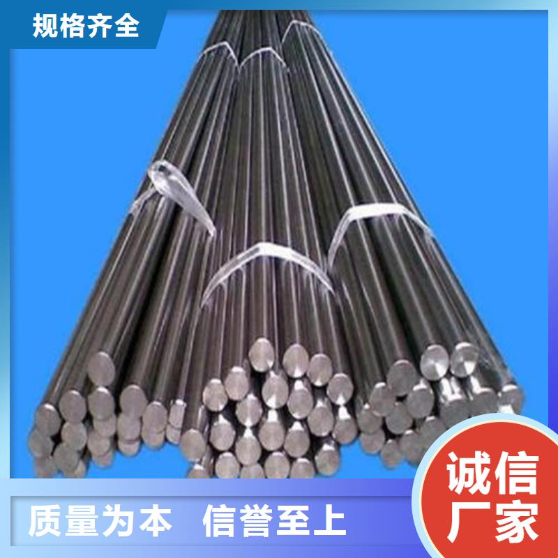 模具钢视频-模具钢|山东省莱芜市|钢城|莱城|济宁|泰安|德州|济南|聊城|日照|青岛