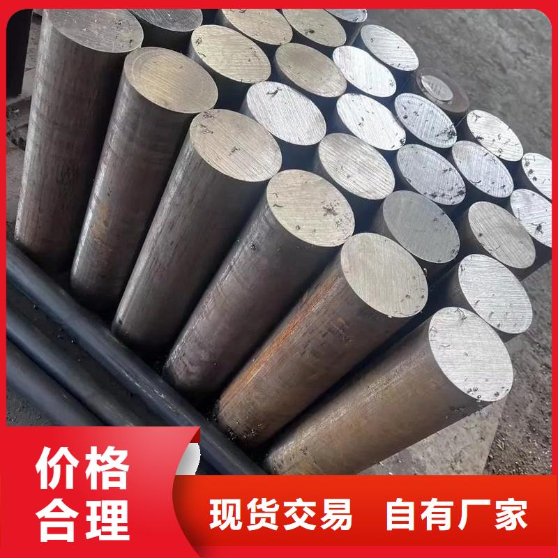 模具钢视频-模具钢|山东省莱芜市|钢城|莱城|济宁|泰安|德州|济南|聊城|日照|青岛