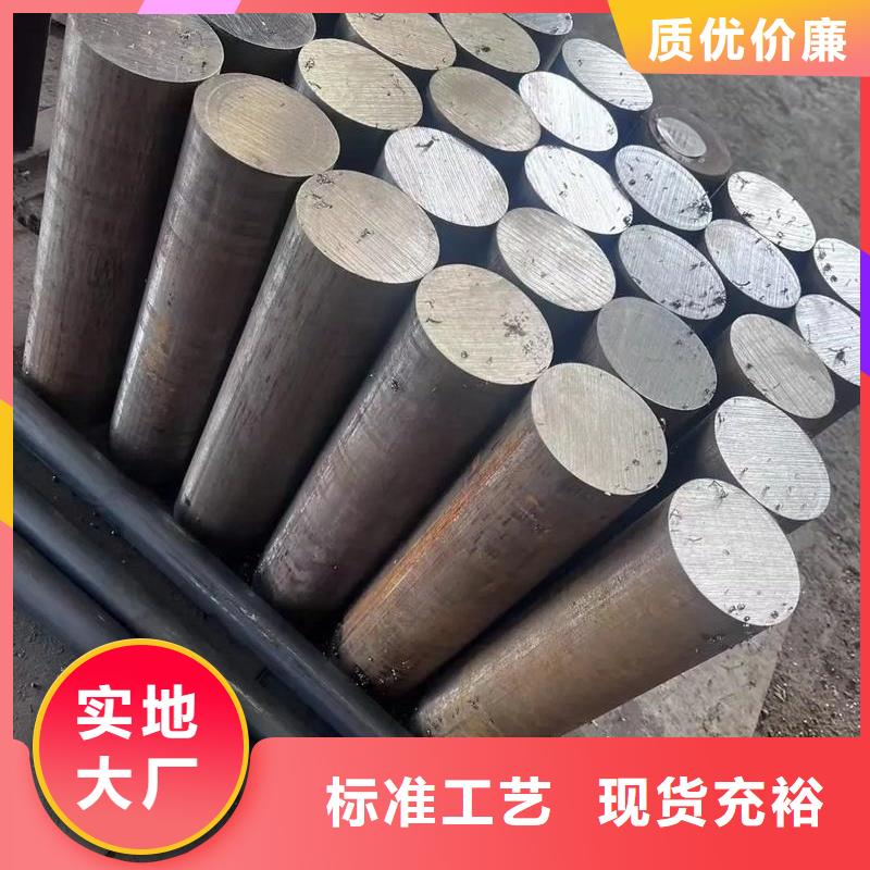 生产销售零瑕疵D2模具钢  厂家