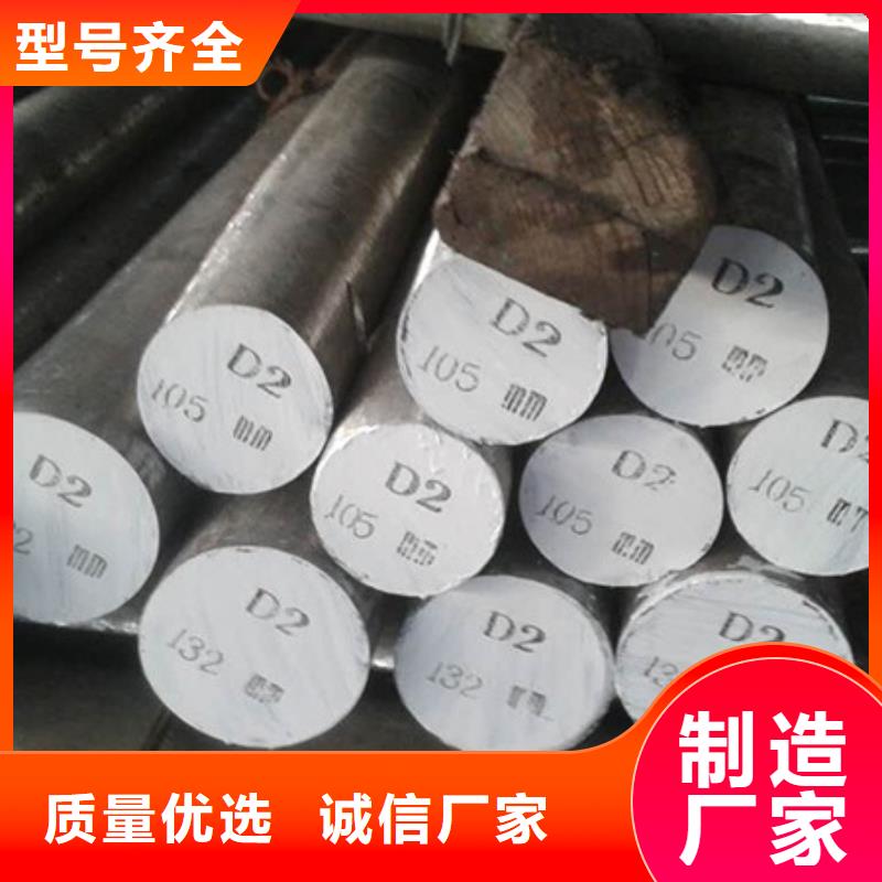 D2钢材批发-D2钢材批发供应商