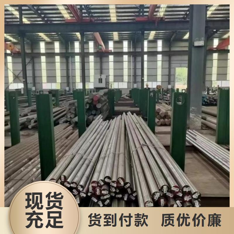 信誉好的军工级D2模具钢  厂家_质量保证
