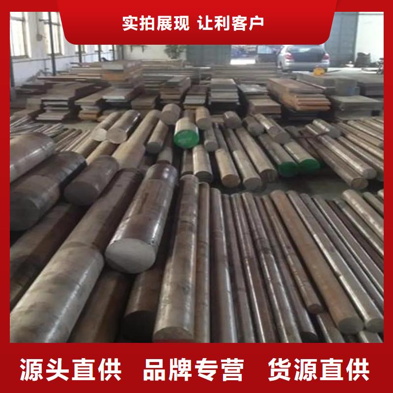 生产D2模具钢厂家直销  的实力厂家