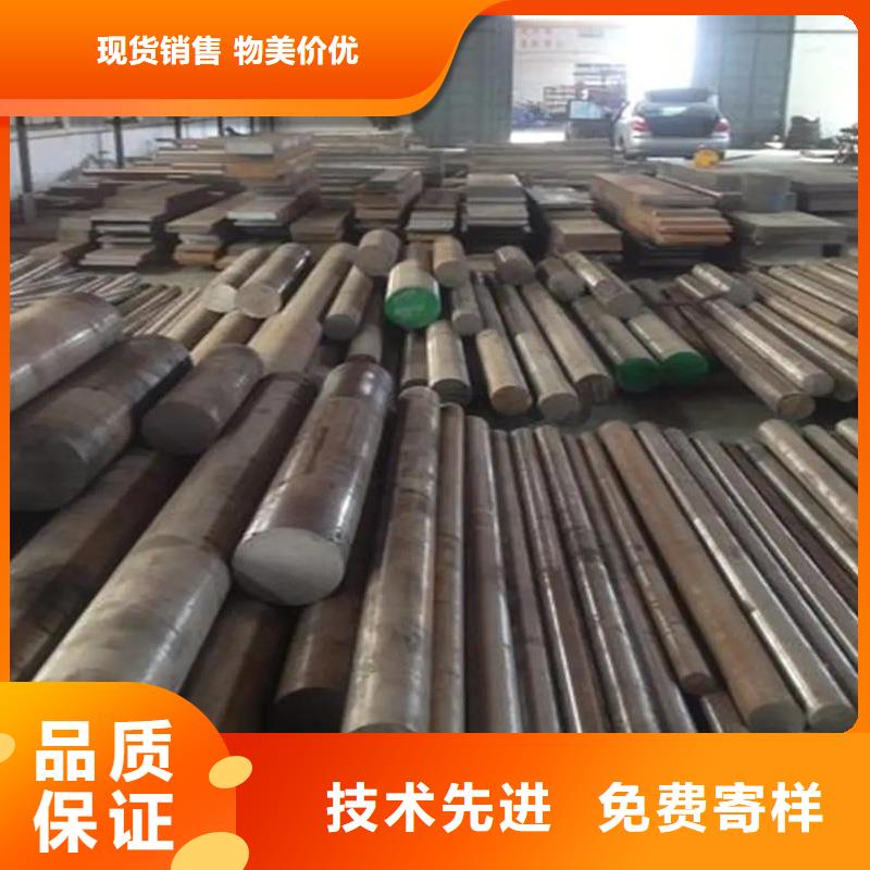 值得信赖的高硬度D2钢  批发商