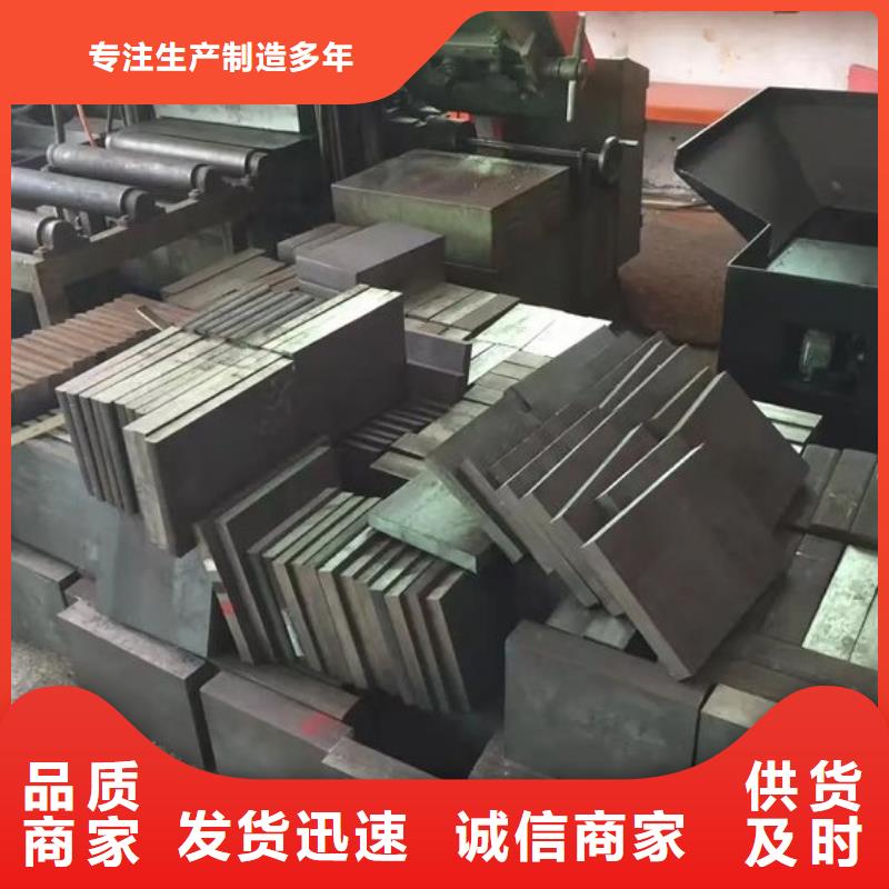 D2模具钢多少钱一公斤？-D2模具钢多少钱一公斤？厂家