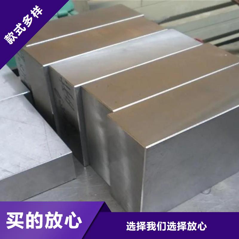 长安D2钢现货库存品质过硬