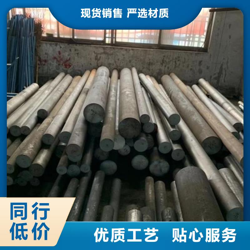 D2模具钢多少钱一公斤？-D2模具钢多少钱一公斤？厂家